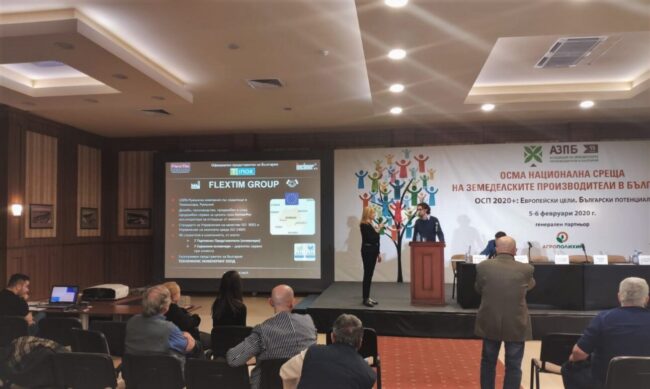 Bulgaria Flextim 3 r 1